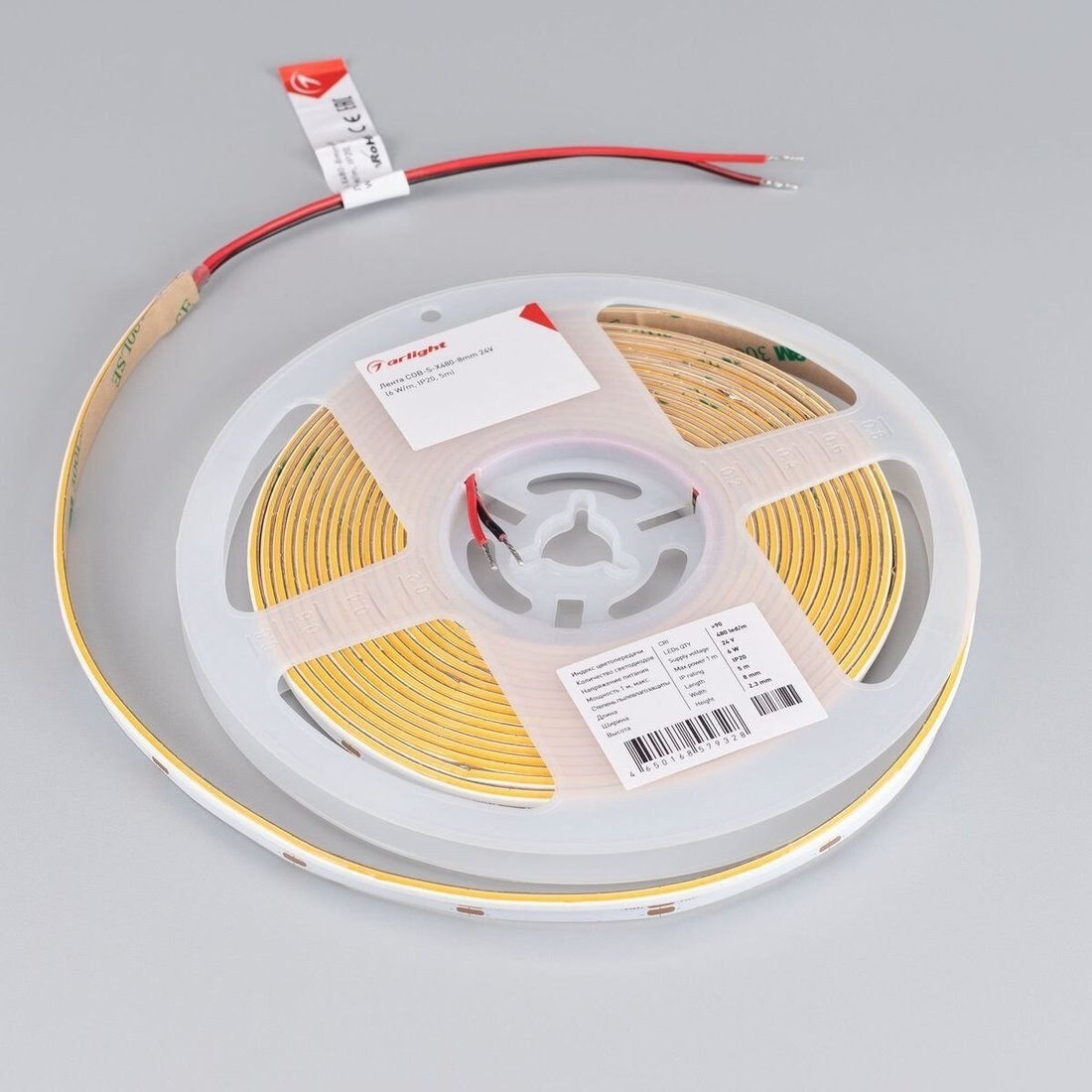 Светодиодная лента COB Arlight 6W/m 480Led/m CSP дневной белый 5M COB-S-X480-8mm 24V Day4000 046902