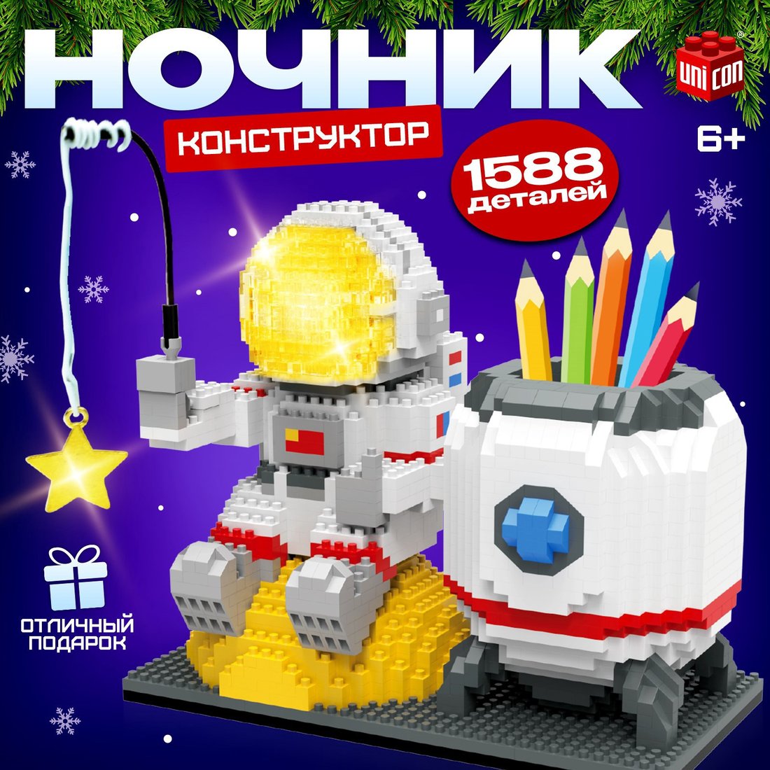 Конструктор Unicon Ночник. Космос 6903 10471509 (1588эл)