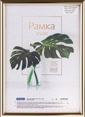 Фоторамка OfficeSpace Basic РП_41690 (золото)