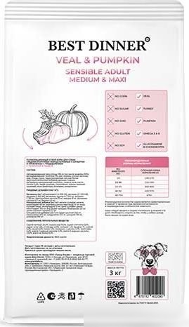 Сухой корм для собак Best Dinner Adult Sensible Medium&Maxi Veal&Pumpkin (3 кг)