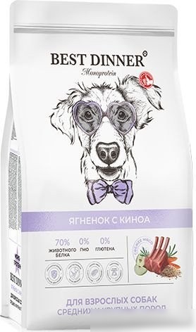 Сухой корм для собак Best Dinner Monoprotein Adult Medium&Maxi Lamb&Quinoa (2 кг)