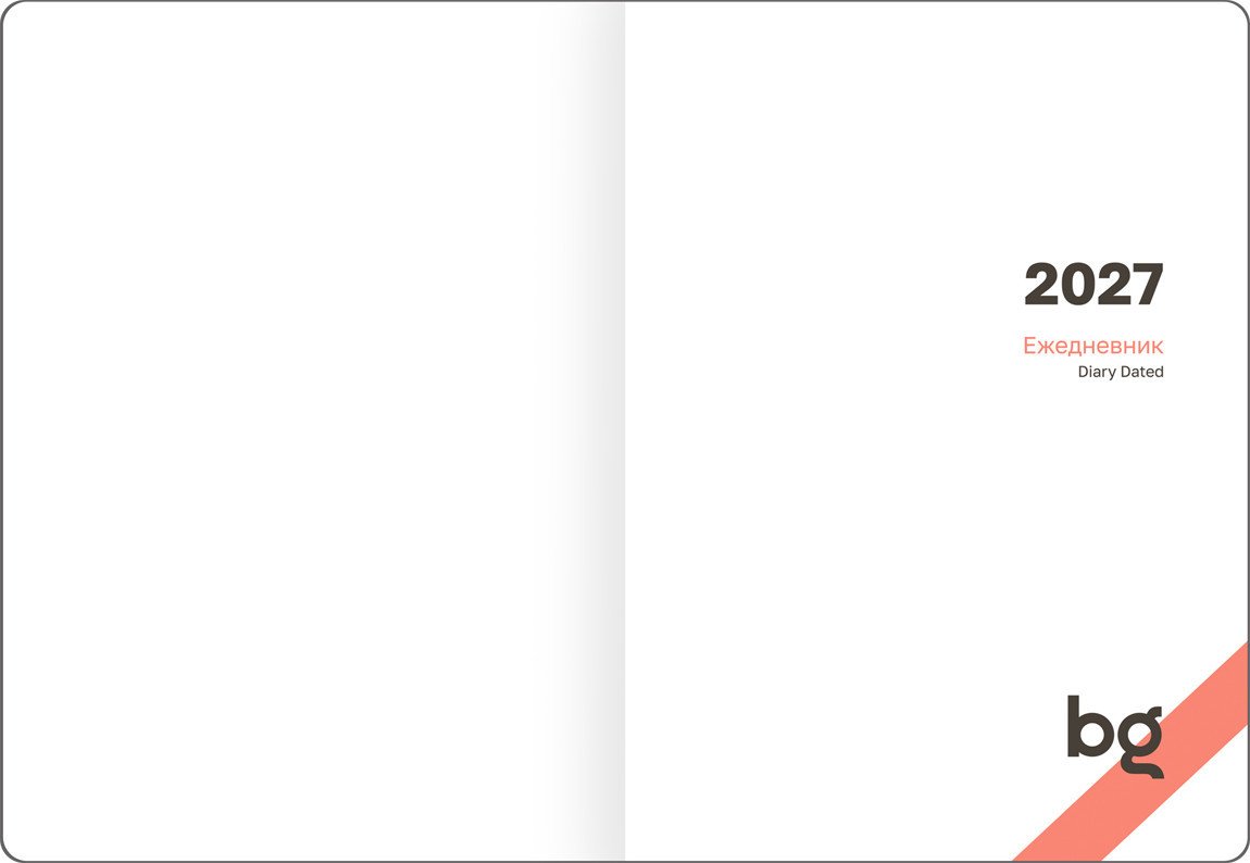 Ежедневник BG Виннер 2027 DdА6_67925 (176 л, фуксия)
