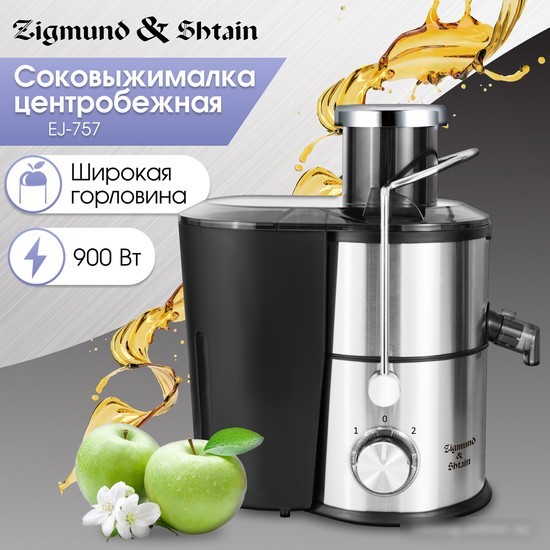 Соковыжималка Zigmund & Shtain EJ?757