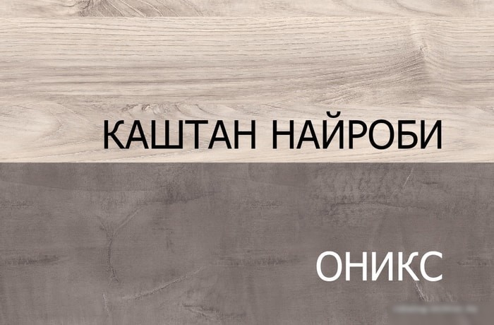 Журнальный столик Анрэкс Jazz 120x60 (каштан найроби/оникс)