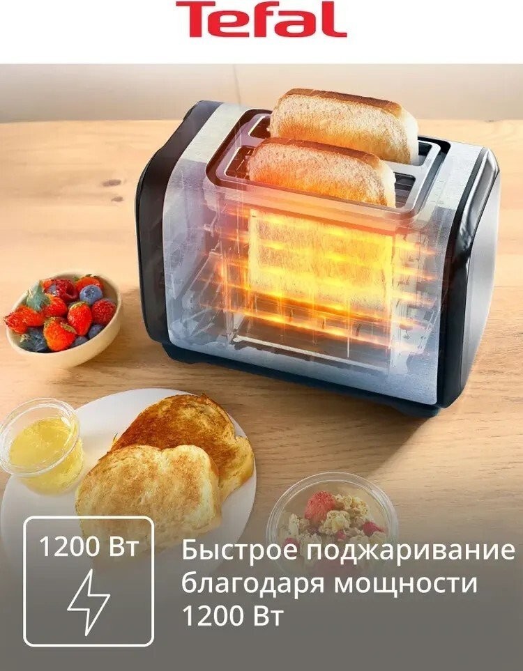 Тостер Tefal TT5S1DE0