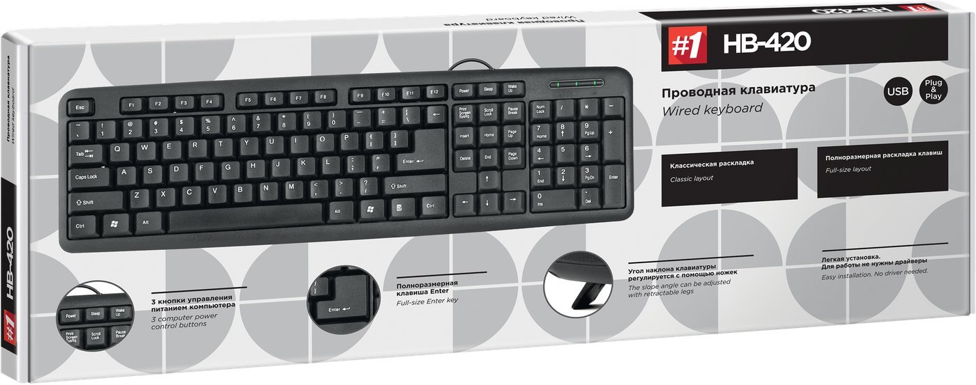 Клавиатура Defender HB-420