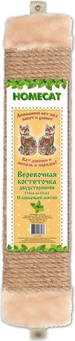 Когтеточка Homecat С кошачьей мятой двухсторонняя 66975 Когтеточка Homecat С кошачьей мятой двухсторонняя 66975