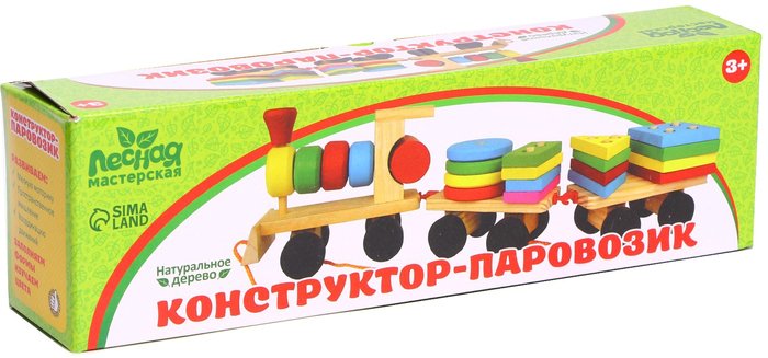 Сортер Лесная мастерская Паровоз 280953