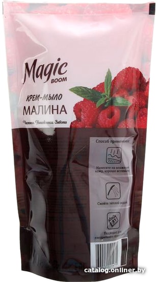 Косметика по уходу за телом Magic Boom Жидкое мыло Малина 500 мл