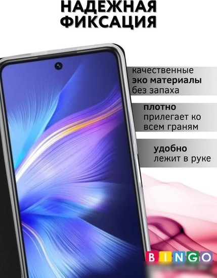 Чехол для телефона Bingo Book для INFINIX Note 30 (черный)