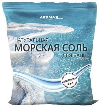 Aroma Saules Йодированно-бромированная 1 кг