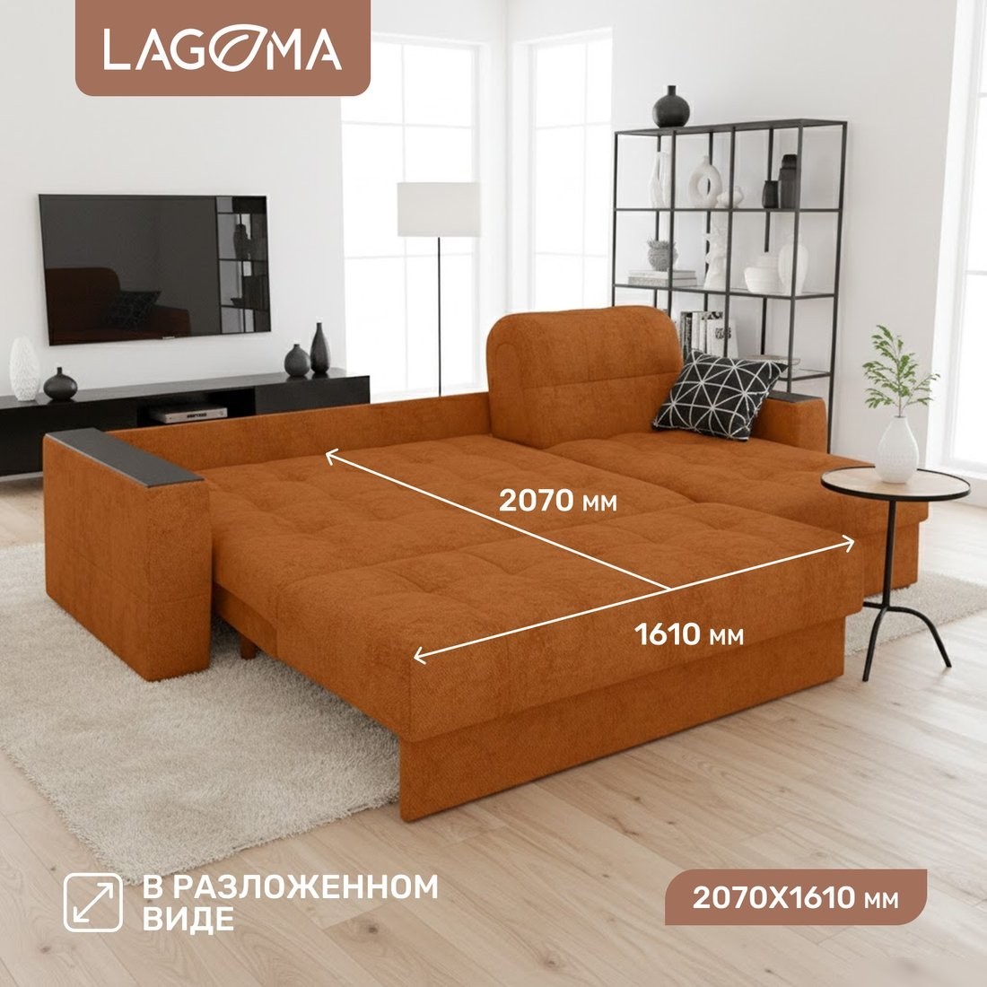 Угловой диван Lagoma Кайо правый (Tango Terra)