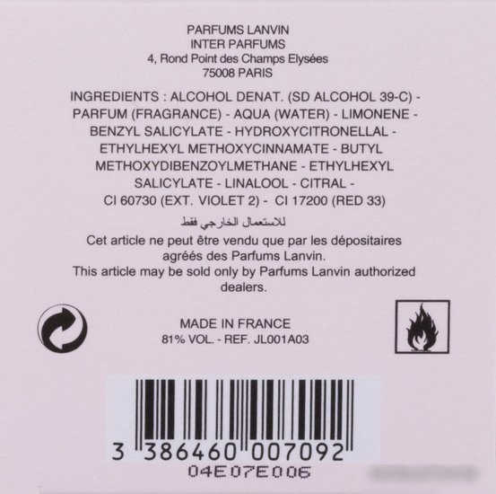 Lanvin Rumeur 2 Rose EdP (30 мл)