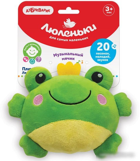 Развивающая игрушка Азбукварик Плюшики. Лягушка. Люленьки 2248