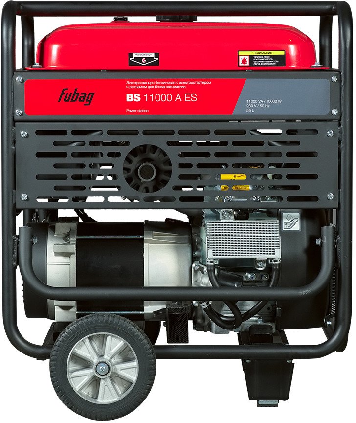 Бензиновый генератор Fubag BS 11000 A ES