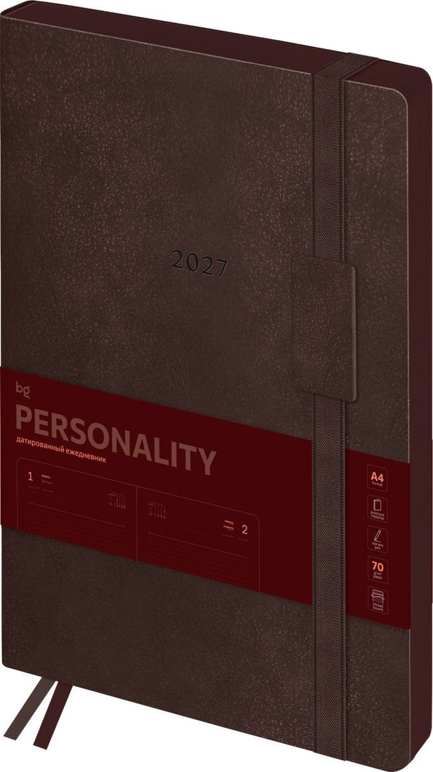 Ежедневник BG Personality. Mokko DdА4_68233 (176л, темно-коричневый)