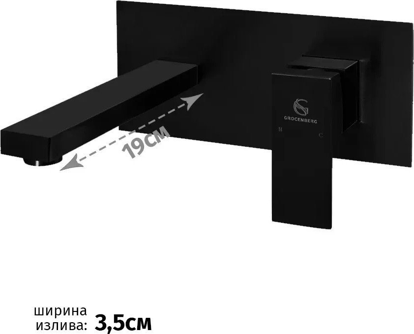 Смеситель Grocenberg GB588 (черный матовый)