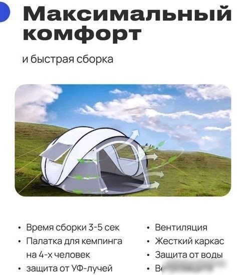 Кемпинговая палатка RoadLike Family (серый)