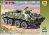 Звезда Советский бронетранспортер "БТР-70"