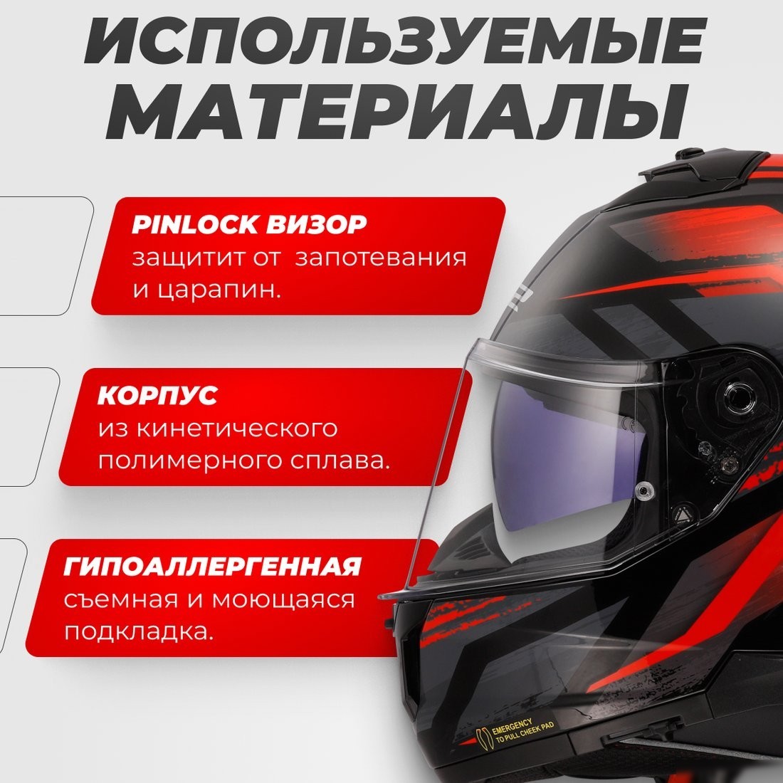 Мотошлем LS2 FF808 Stream 2 Fury (S, черный/красный)