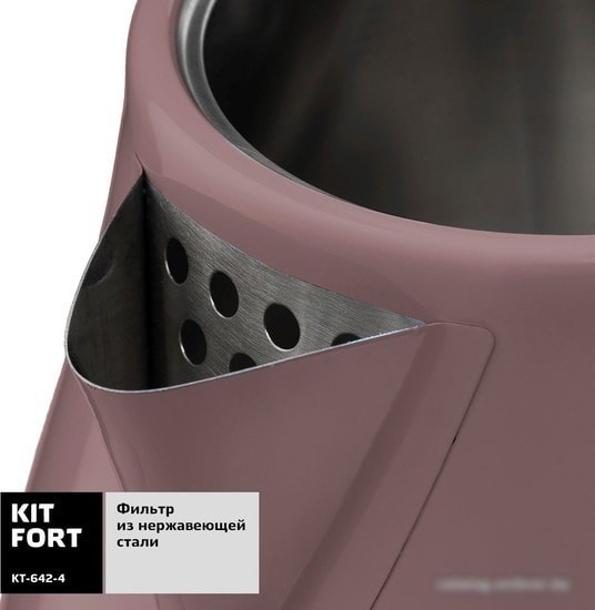 Электрочайник Kitfort KT-642-4