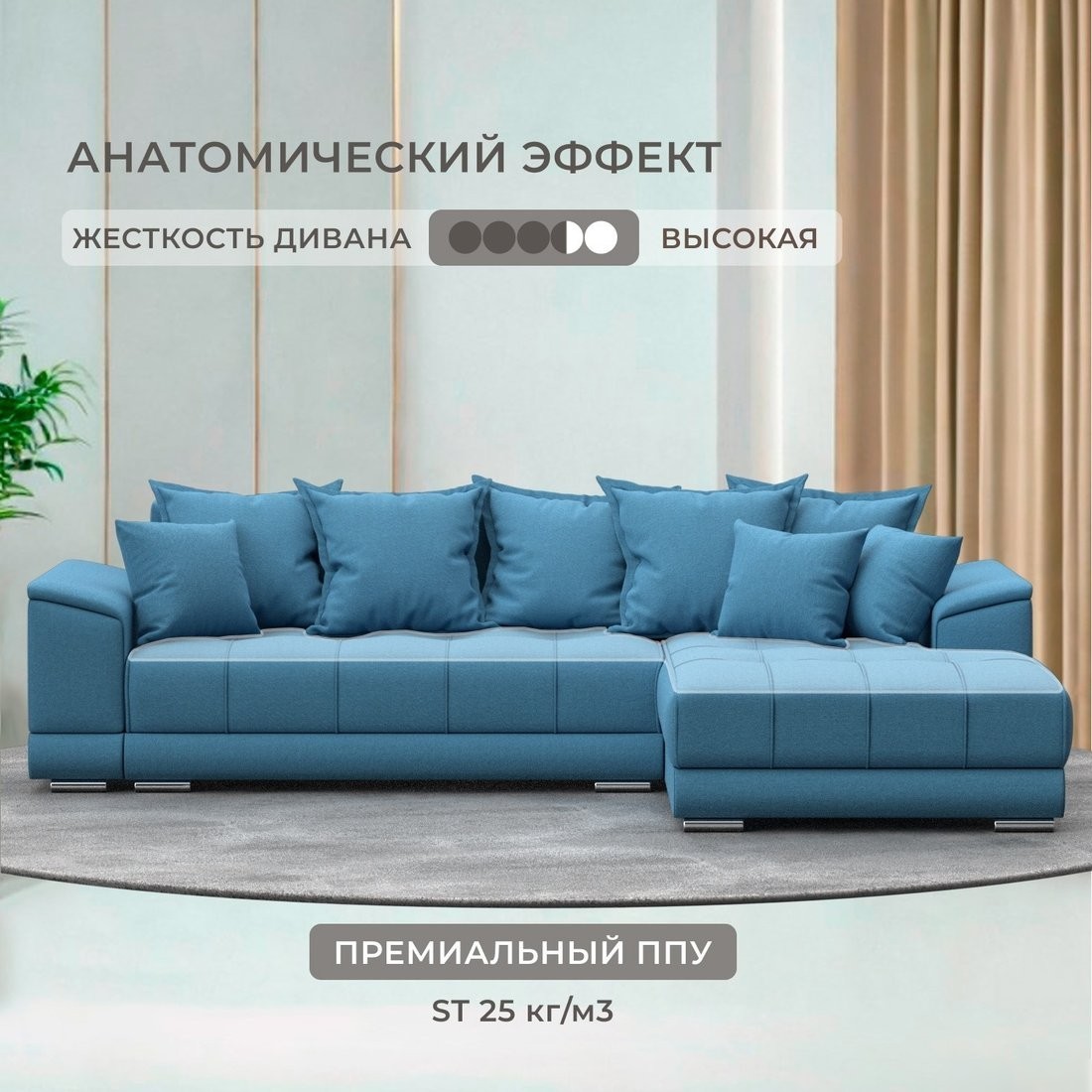 Угловой диван Лига диванов НордСтар правый 123502 (рогожка амур голубой)