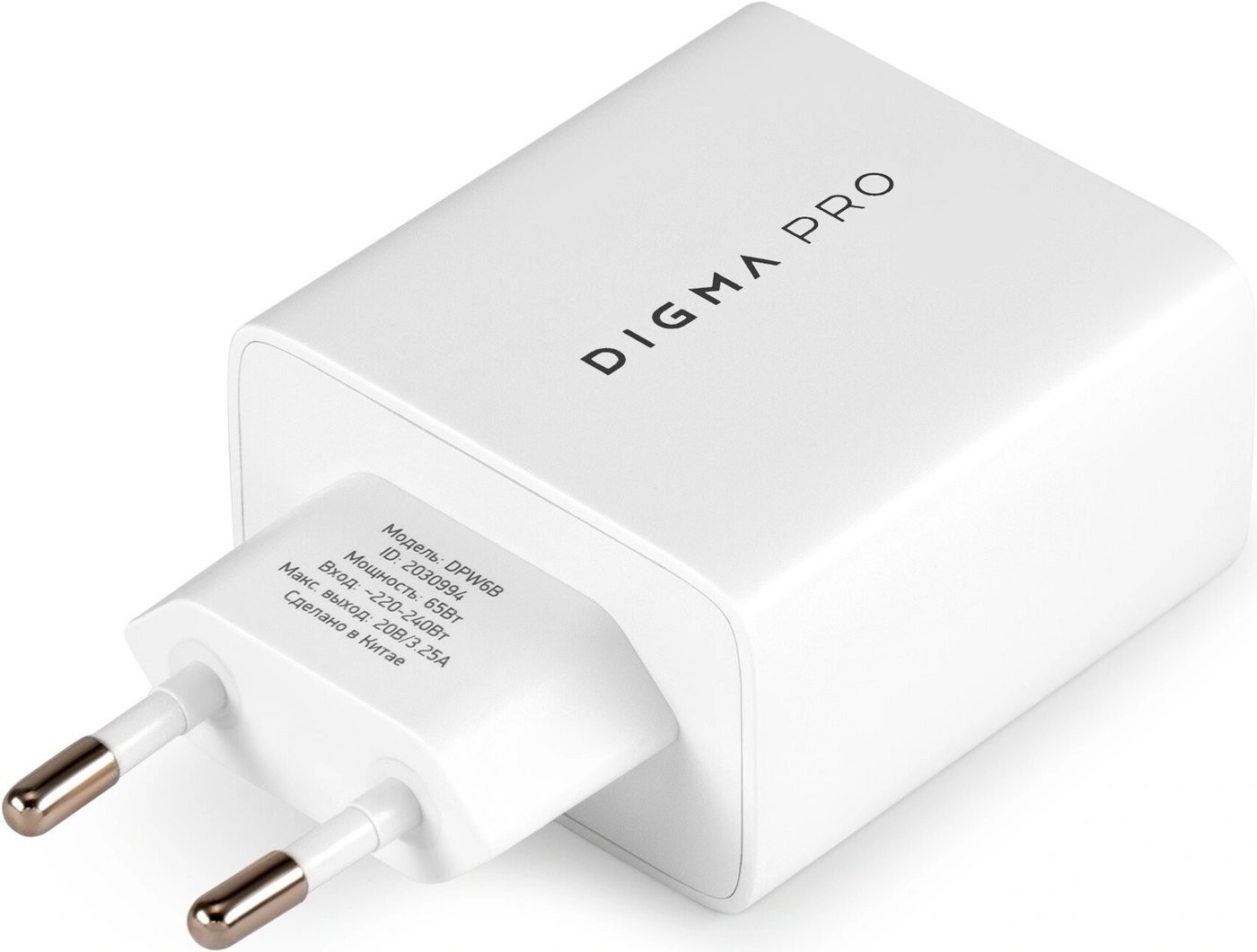 Сетевое зарядное Digma Pro DPW6B