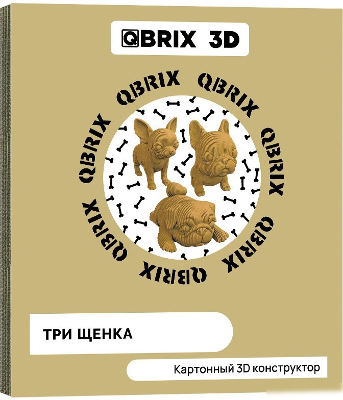 3Д-пазл QBRIX Три щенка 3D 20042