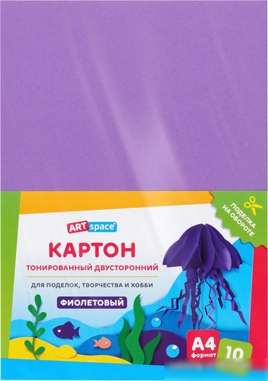 Картон для рисования ArtSpace цветной тонир. фиолетовый КТ1А4_38002 (10 л)