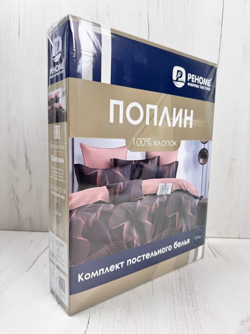 Постельное белье Реноме Евро Оливковая коллекция УУ 3948