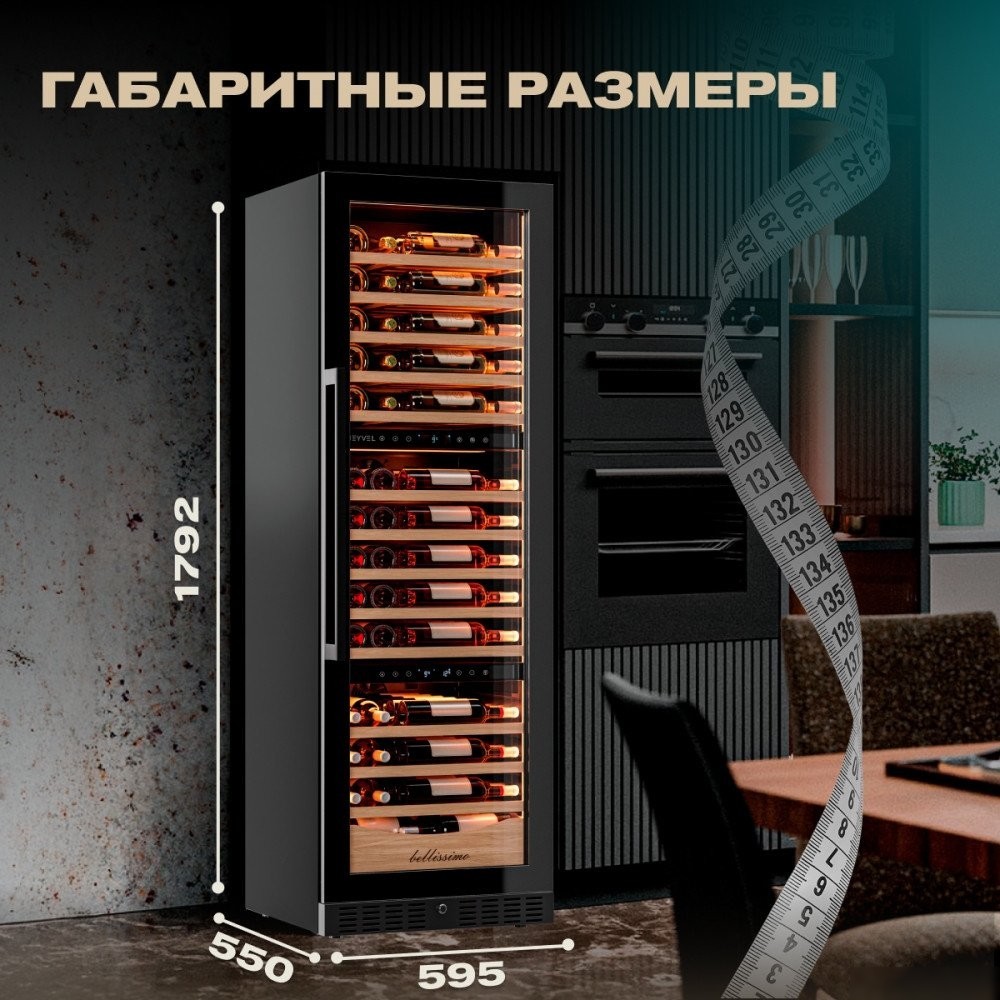 Винный шкаф Meyvel MV98-KBT3 (Slim)