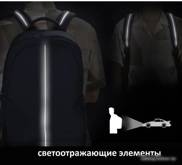 Городской рюкзак Tigernu T-B9017 15.6’’ (черный)