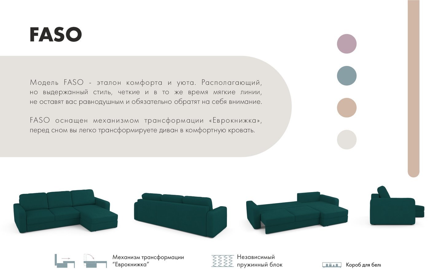 Угловой диван Mio Tesoro Aurora правый (Velutto 20 бирюзовый)
