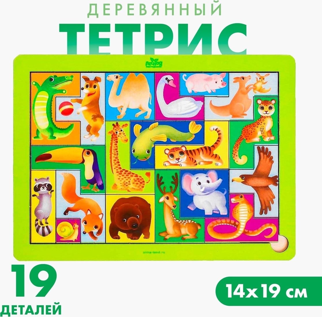 Развивающая игра Лесная мастерская Головоломка. Тетрис. Животные мира 4276098