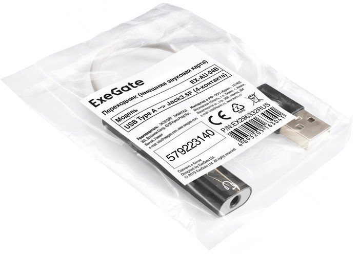 USB аудиоадаптер ExeGate EX-AU-04B EX296332RUS