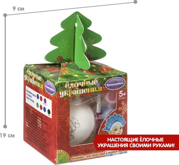Набор для создания поделок/игрушек Bondibon Елочные украшения ВВ1565