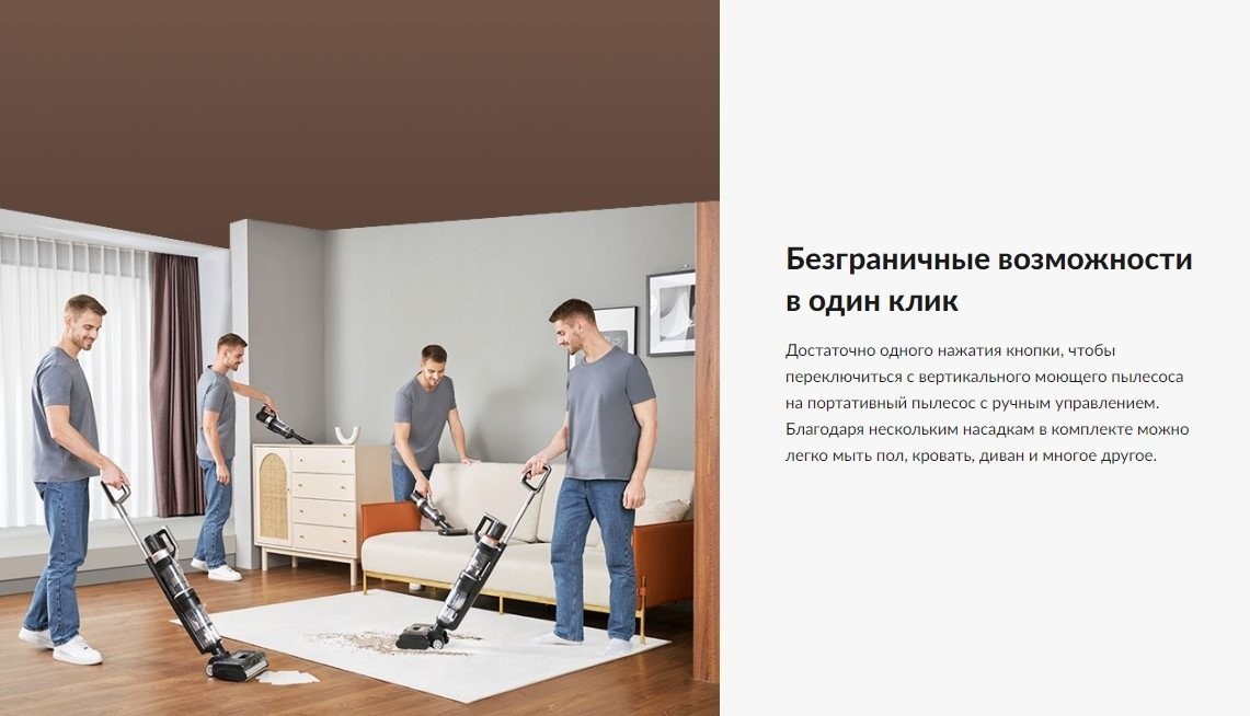 Пылесос Jimmy HW11 Pro