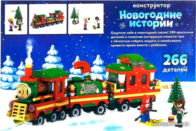 Конструктор Unicon Новогодние истории 4847304