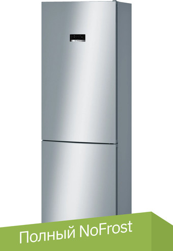 Холодильник Bosch Serie 4 KGN49XL30U