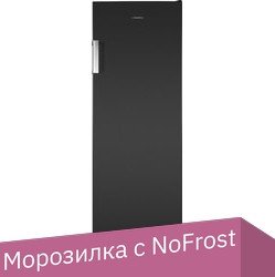 Морозильник MAUNFELD MFFR170SB