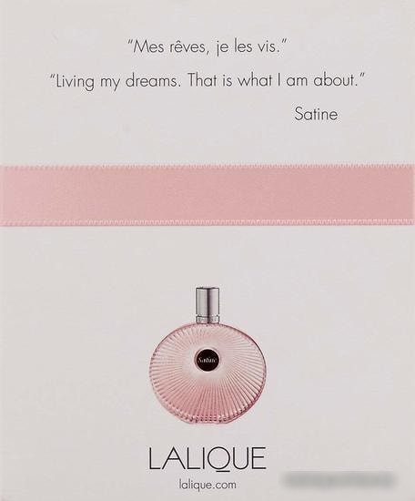 Lalique Satine EdP (50 мл)