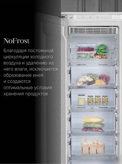 Морозильник Ascoli ASF230WBI