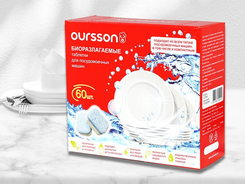 Таблетки для посудомоечной машины Oursson TD70060/RD