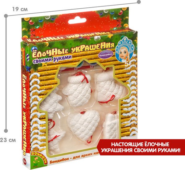 Набор для создания поделок/игрушек Bondibon Елочные украшения ВВ3728