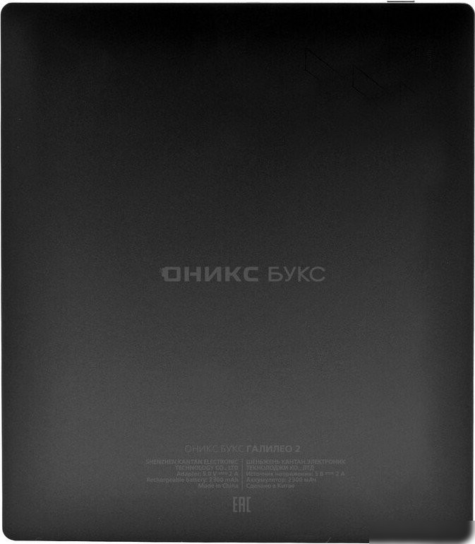 Электронная книга Onyx BOOX Galileo 2