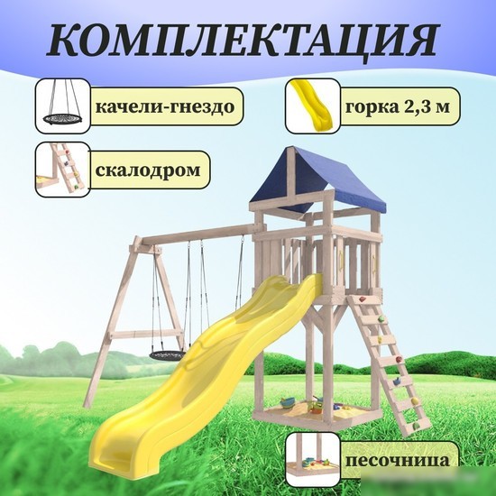 Игровой комплекс National Tree Company С качелями гнездо IgroWoods ДКНП-6 (не окрашен)