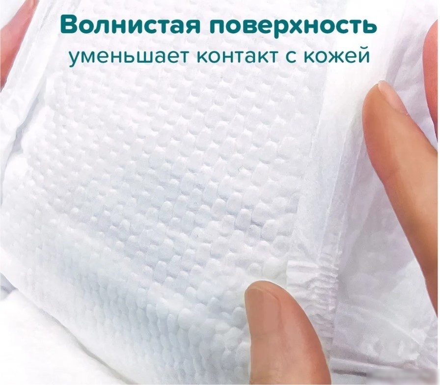Трусики-подгузники Tanoshi Baby Pants L 9-14 кг (56 шт)
