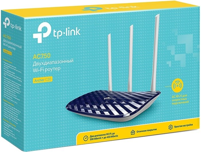 Беспроводной маршрутизатор TP-Link Archer C20(RU)