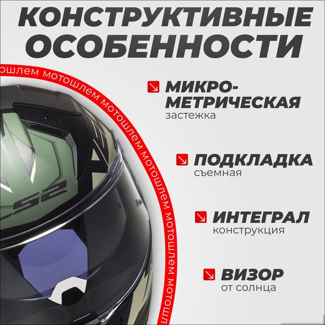 Мотошлем LS2 FF811 Vector II Absolute (S, матовый черный/серебристый)