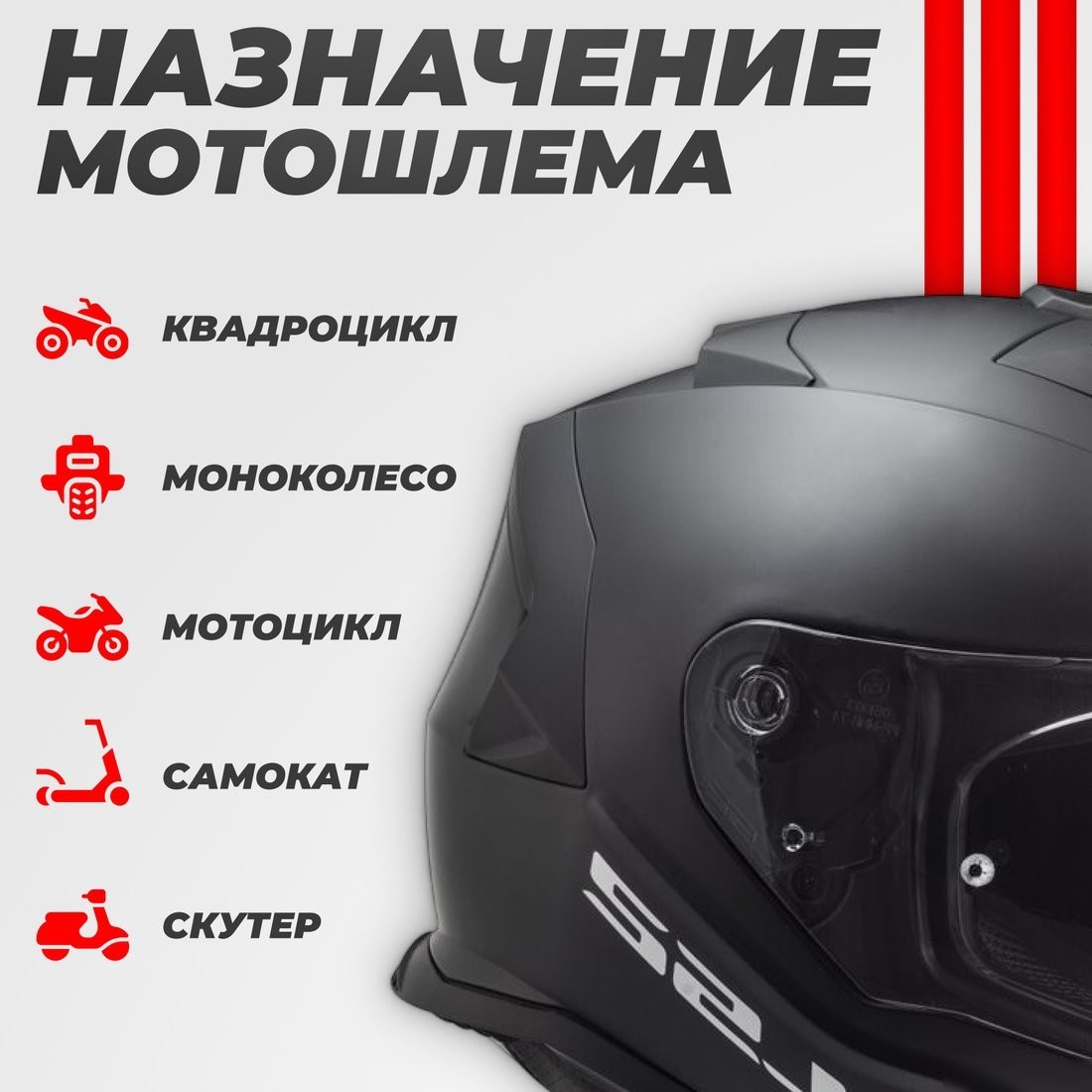 Мотошлем LS2 FF800 Storm II Solid (XXL, матовый черный)